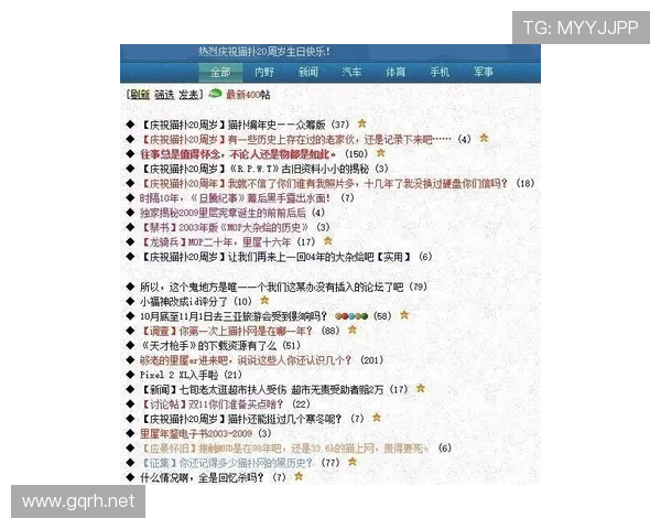 本泽马战术角色与评价争议：终结依赖与体系适配该如何看待？