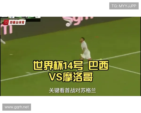 巴西VS苏格兰焦点大战值得关注